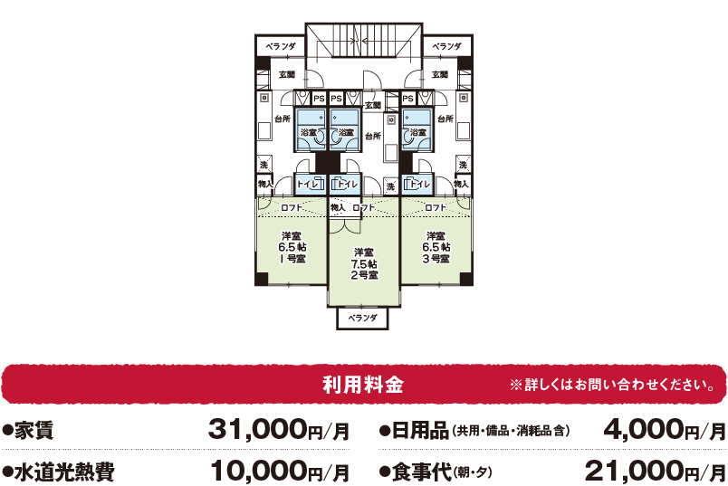 １階間取り図